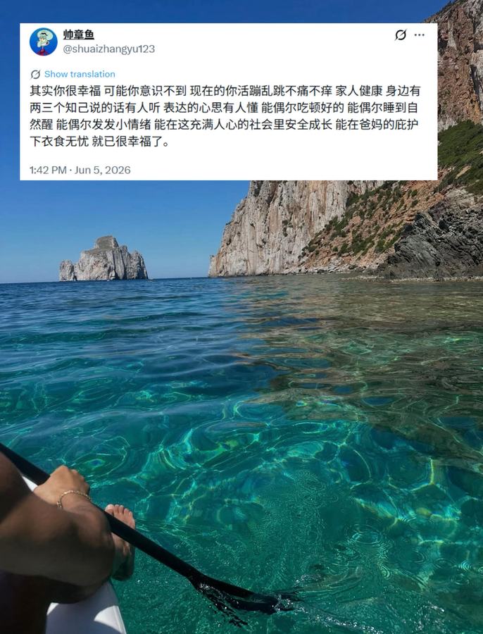 记得享受当下 #幸福 #自我成长 #享受当下 #痛苦 第 1 张参考图