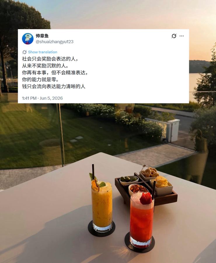 #认知提高 #自我成长 第 1 张参考图
