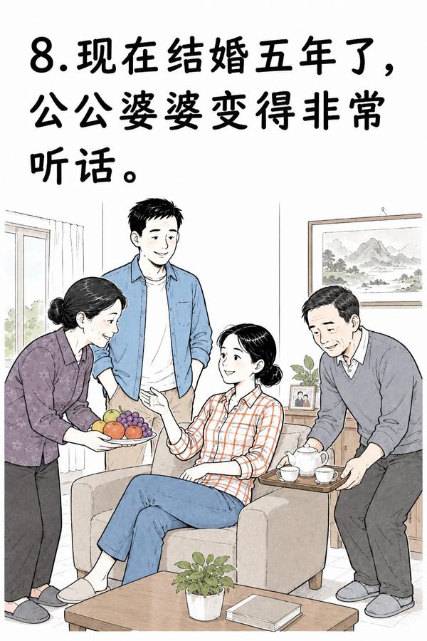我和我老公在，婚前买了房 #婚前财产 #婚姻 #夫妻关系 第 8 张参考图