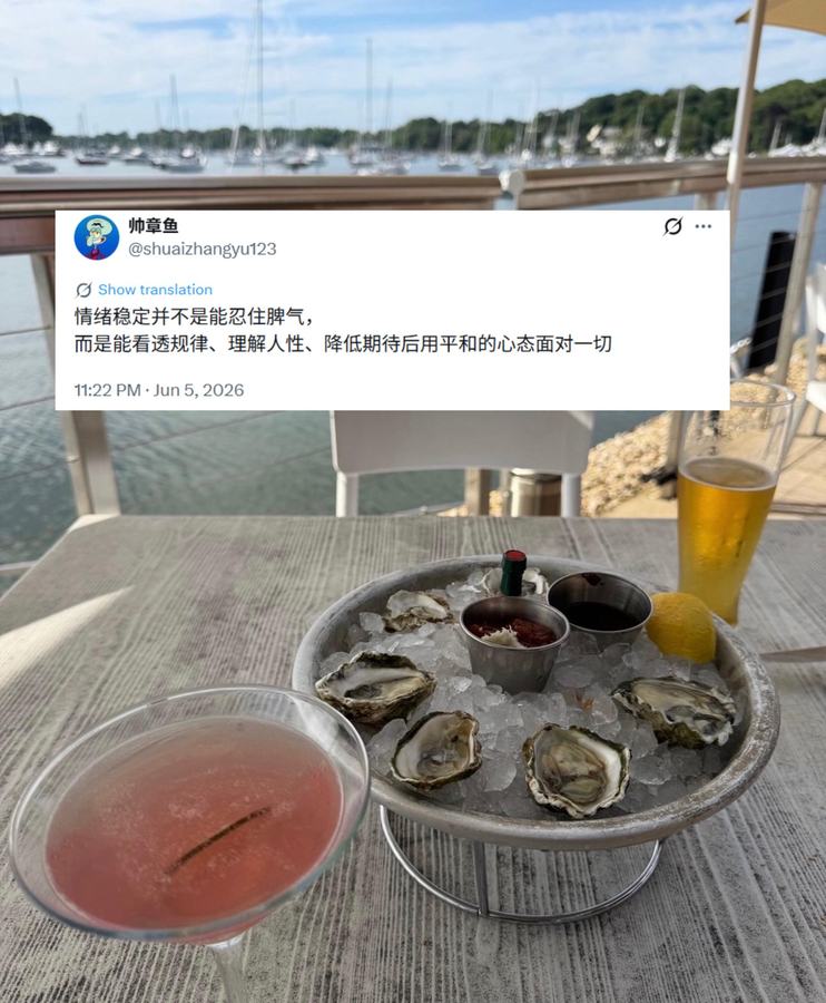 #松弛感 #个人成长 #认知提升 第 1 张参考图
