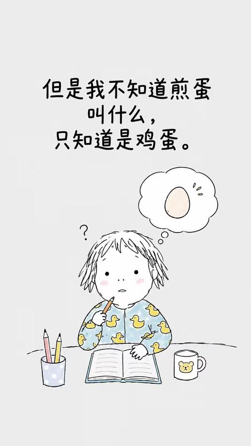 很小的事，很大的爱 #父母的爱 #童年 #画一个故事 #儿时回忆 第 7 张参考图