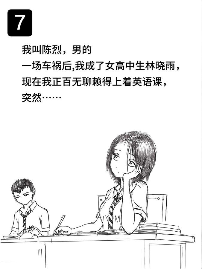 陈烈的推理 第 1 张参考图