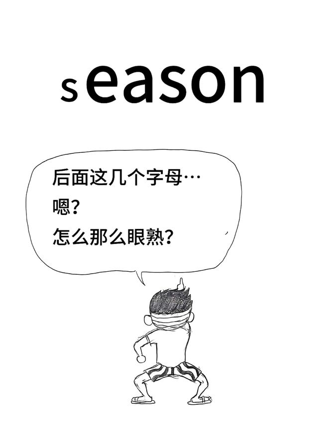 陈烈的推理 第 2 张参考图