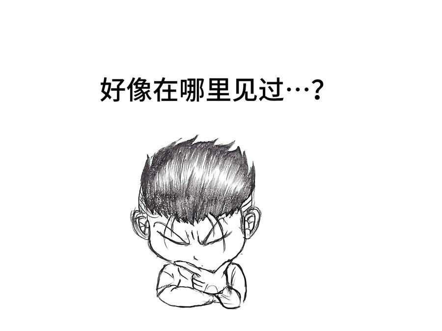 陈烈的推理 第 3 张参考图