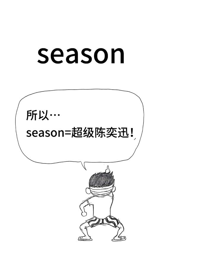 陈烈的推理 第 7 张参考图