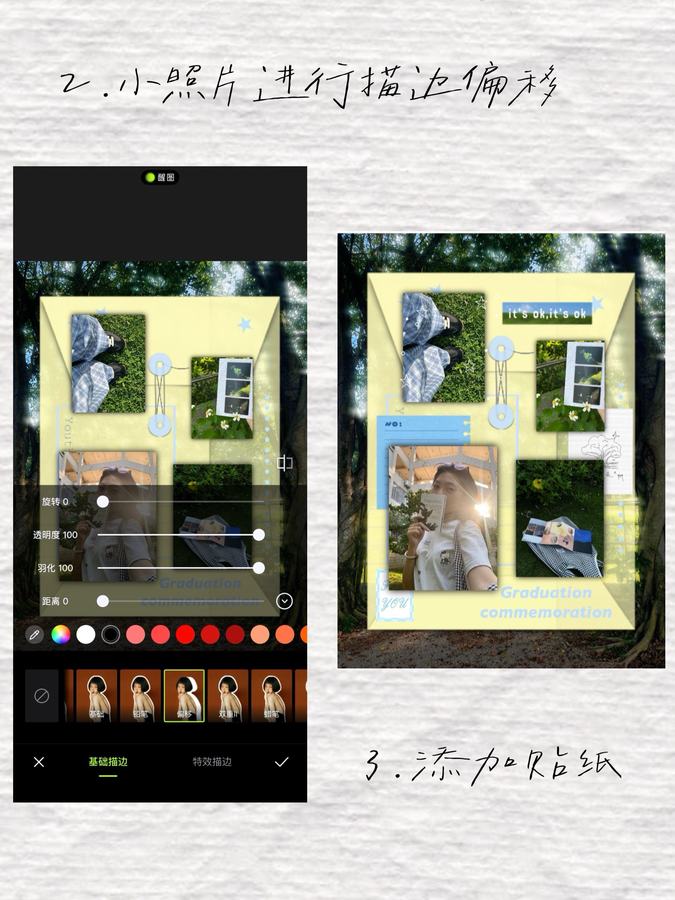 6.01期plog教程来咯 第 3 张参考图