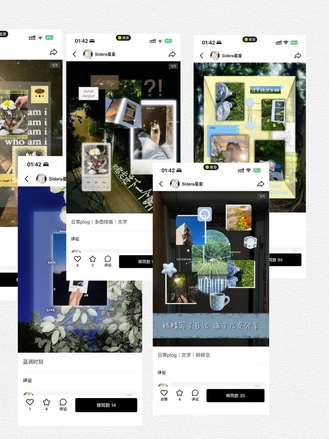 6.01期plog教程来咯 第 6 张参考图