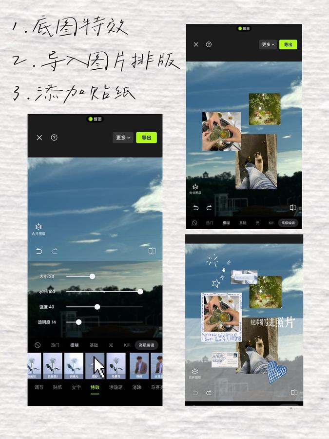 6.01期plog教程来咯 第 7 张参考图