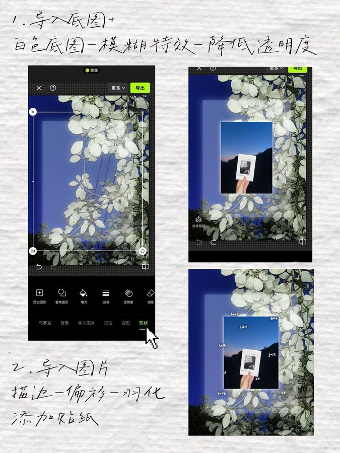 6.01期plog教程来咯 第 8 张参考图