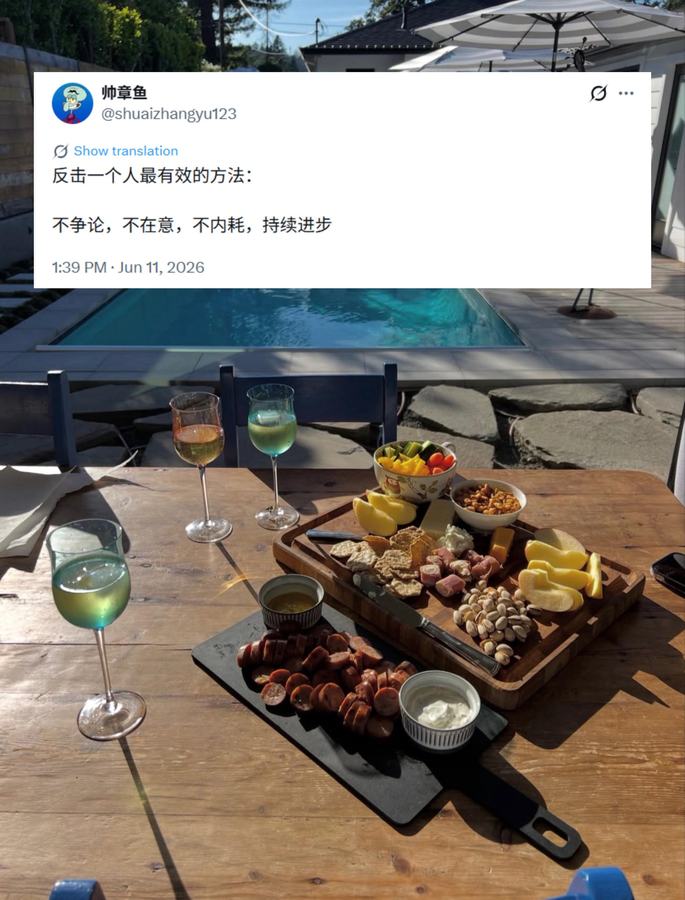 #自我成长 #认知提升 第 1 张参考图