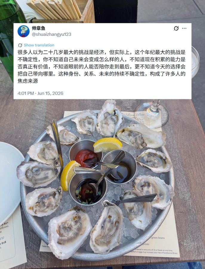 #认知提升 #个人成长 第 1 张参考图