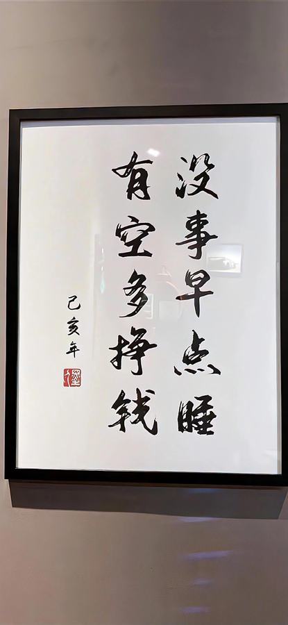 生活需要一点正能量 #正能量壁纸好看的手机壁纸来一波 #正能量壁纸分享 #发财壁纸 第 3 张参考图