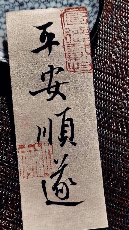 生活需要一点正能量 #正能量壁纸好看的手机壁纸来一波 #正能量壁纸分享 #发财壁纸 第 5 张参考图
