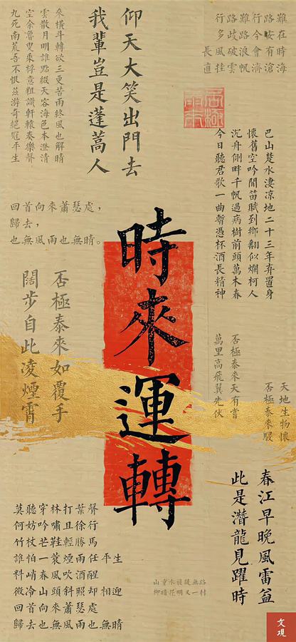生活需要一点正能量 #正能量壁纸好看的手机壁纸来一波 #正能量壁纸分享 #发财壁纸 第 7 张参考图