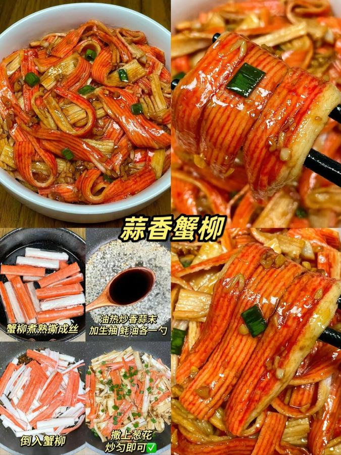 适合新手的家常快手菜合集‼️简单易做好吃 第 2 张参考图