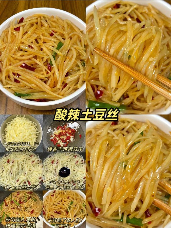 适合新手的家常快手菜合集‼️简单易做好吃 第 3 张参考图