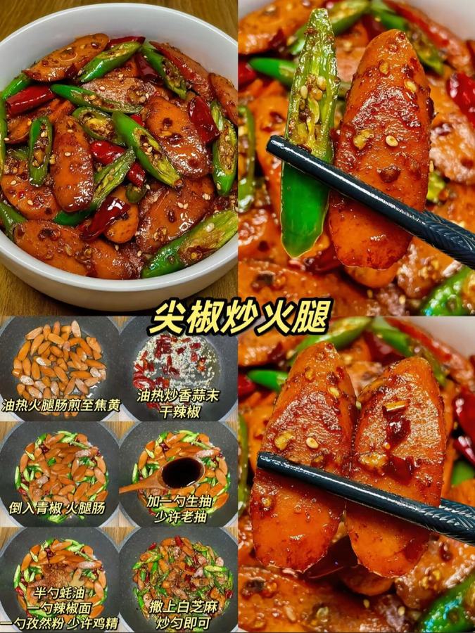 适合新手的家常快手菜合集‼️简单易做好吃 第 4 张参考图