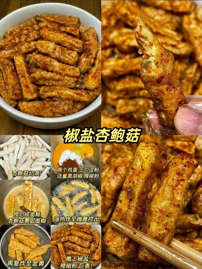 适合新手的家常快手菜合集‼️简单易做好吃 第 5 张参考图