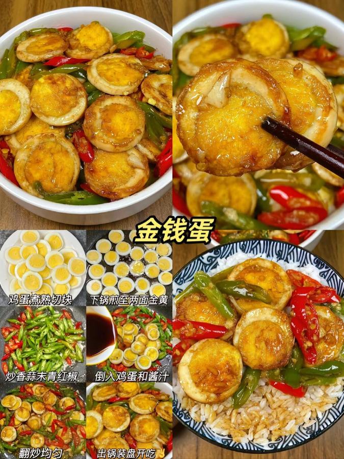 适合新手的家常快手菜合集‼️简单易做好吃 第 6 张参考图