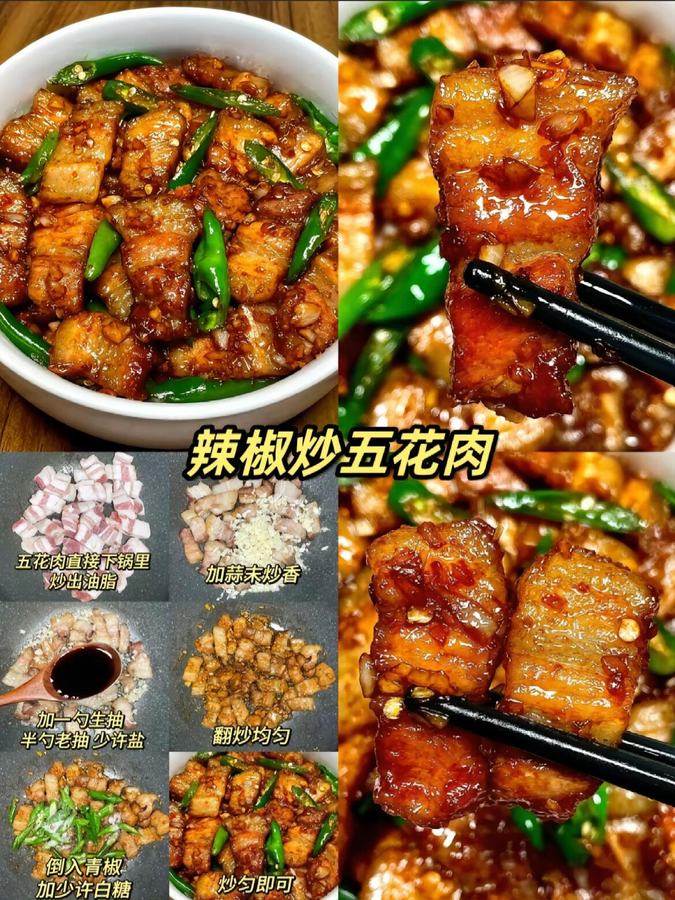适合新手的家常快手菜合集‼️简单易做好吃 第 7 张参考图