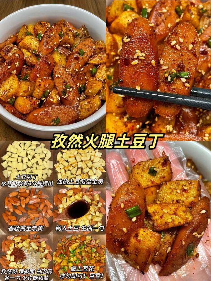 适合新手的家常快手菜合集‼️简单易做好吃 第 8 张参考图
