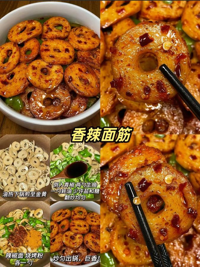 适合新手的家常快手菜合集‼️简单易做好吃 第 9 张参考图