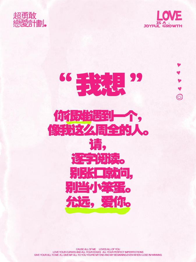 第六十九技：小雨伞百科全书！！包实用的！ 第 5 张参考图