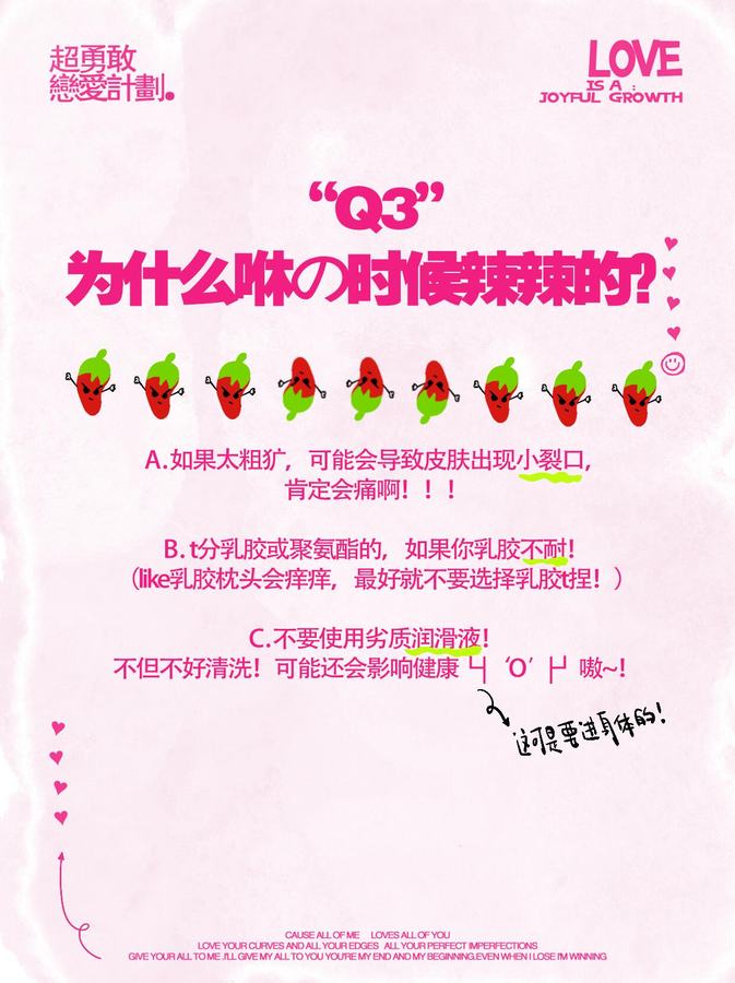 第六十九技：小雨伞百科全书！！包实用的！ 第 9 张参考图