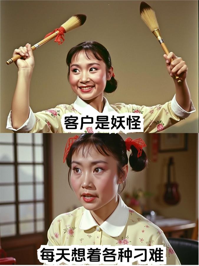 打工西游:上班就像西天取经，每天降妖除魔 第 4 张参考图