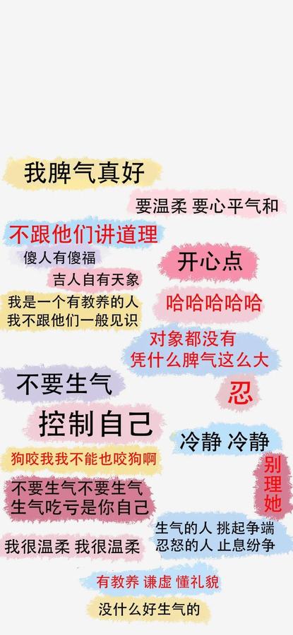 每天念，每天念，改变磁场 第 2 张参考图