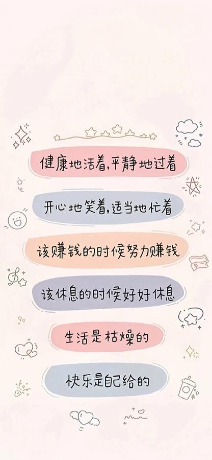 每天念，每天念，改变磁场 第 3 张参考图