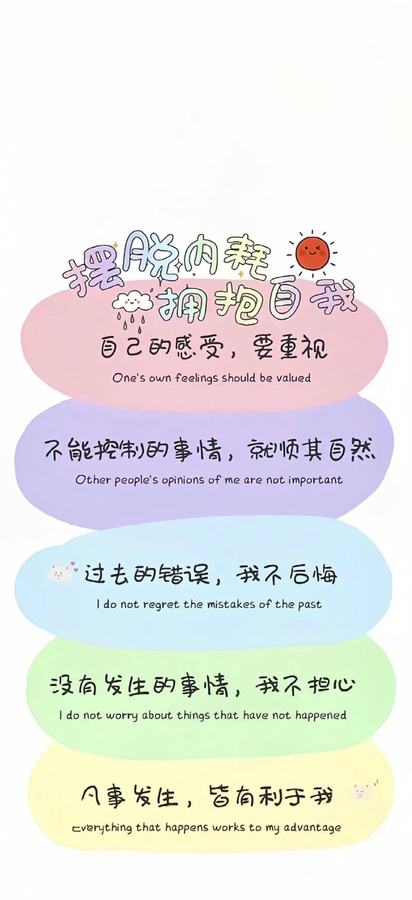 每天念，每天念，改变磁场 第 5 张参考图