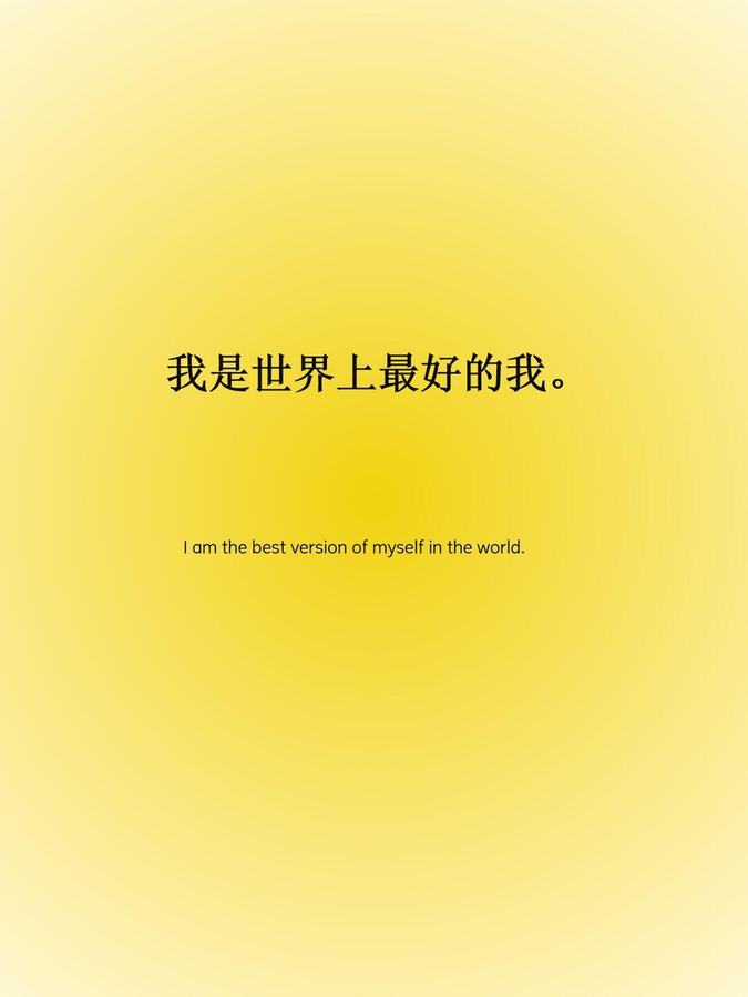 📒 正念日记｜心态越定，我越顺 第 5 张参考图