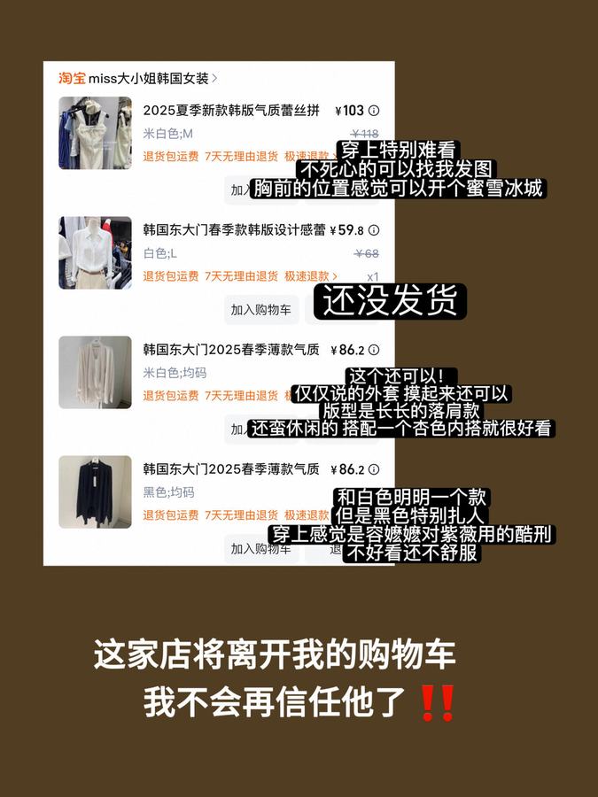 只有强者才配进入我的衣橱 第 4 张参考图