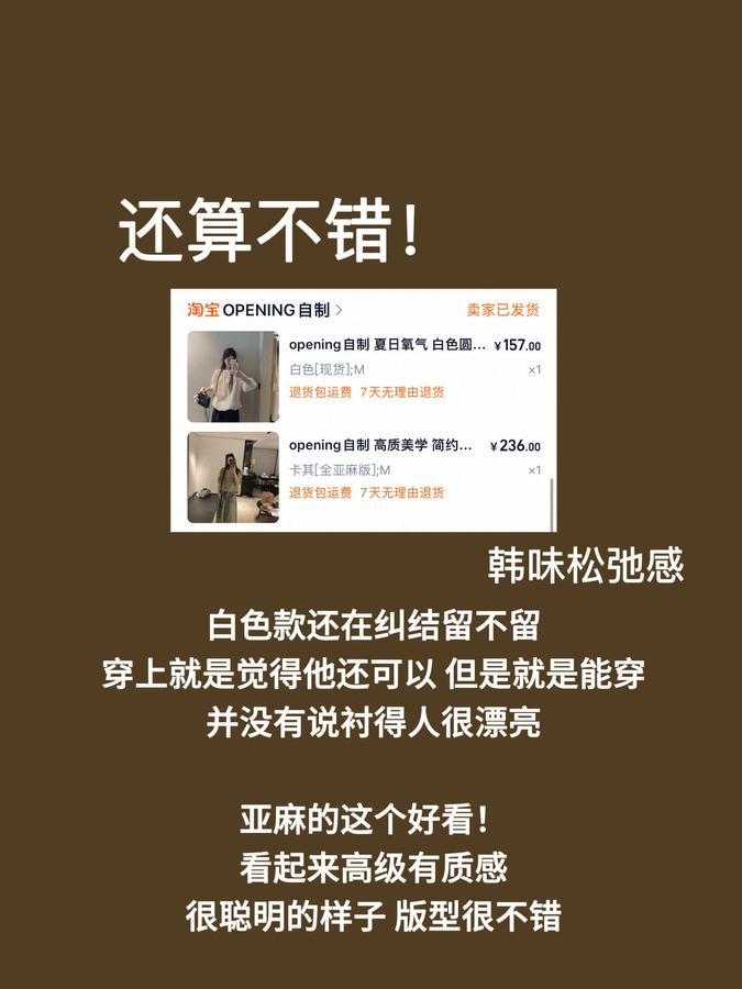 只有强者才配进入我的衣橱 第 8 张参考图