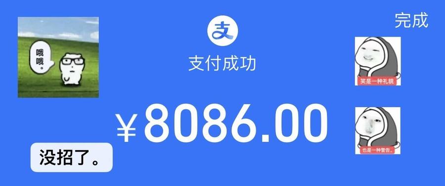 人还没到学校… 第 6 张参考图