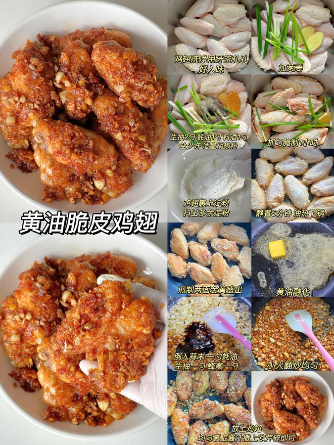 9款家常炒菜大全🔥超下饭❗️一周不重样 第 2 张参考图