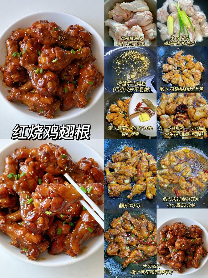 9款家常炒菜大全🔥超下饭❗️一周不重样 第 5 张参考图