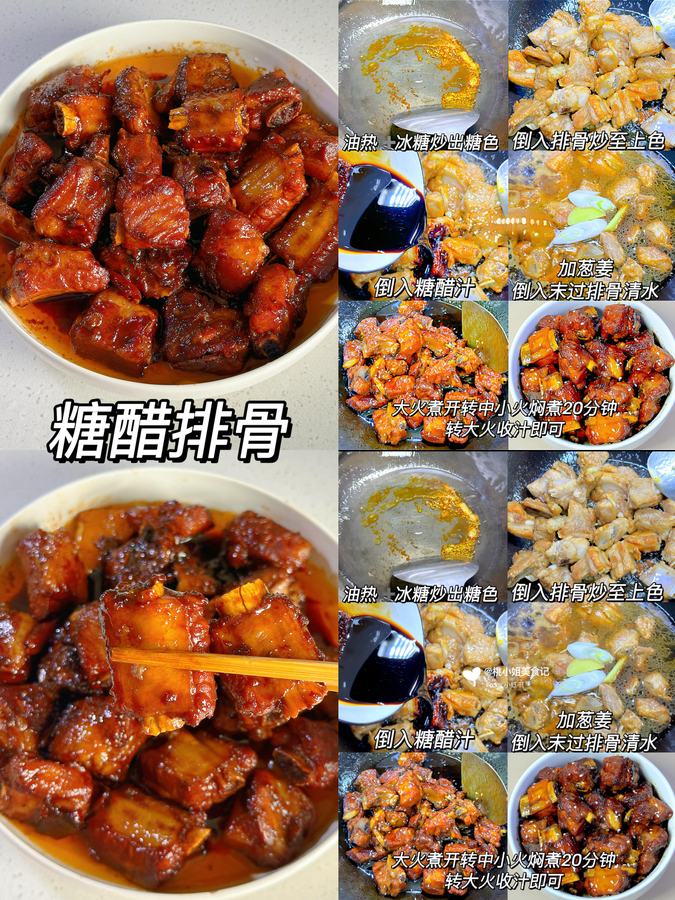 9款家常炒菜大全🔥超下饭❗️一周不重样 第 6 张参考图