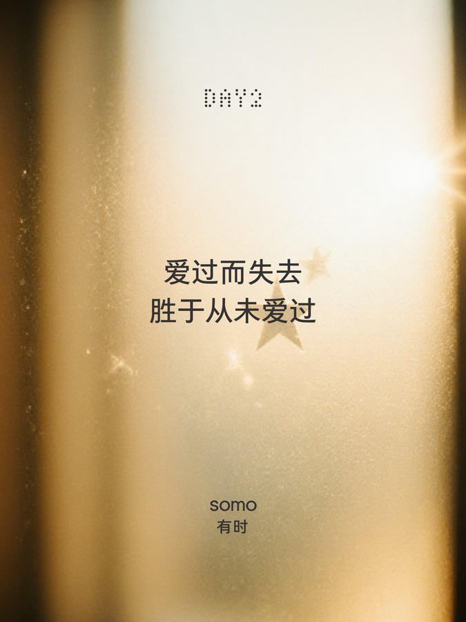 正念练习｜7日正念日记，听到自己向上的声音 第 2 张参考图