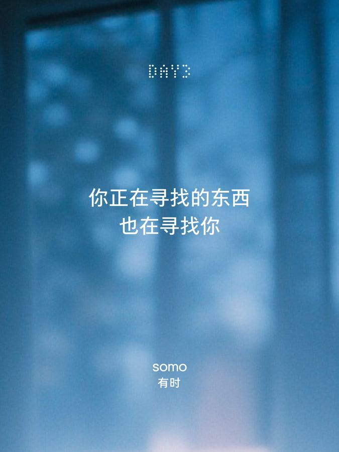 正念练习｜7日正念日记，听到自己向上的声音 第 3 张参考图
