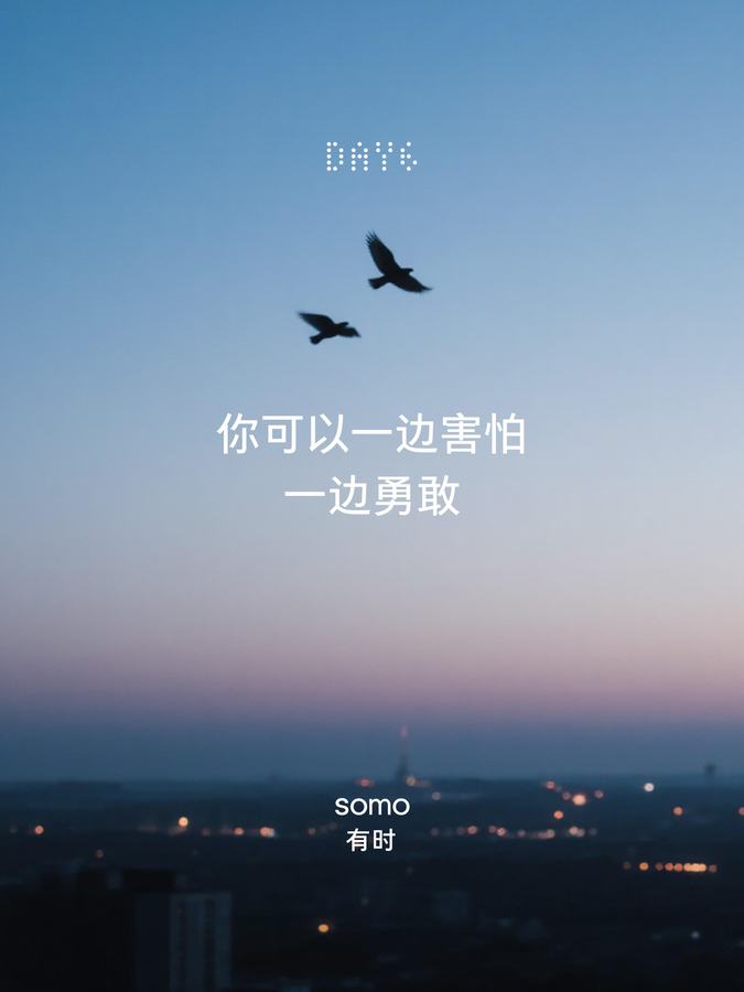 正念练习｜7日正念日记，听到自己向上的声音 第 6 张参考图
