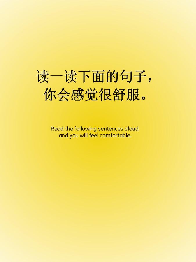 📒 正念日记｜我值得 第 1 张参考图