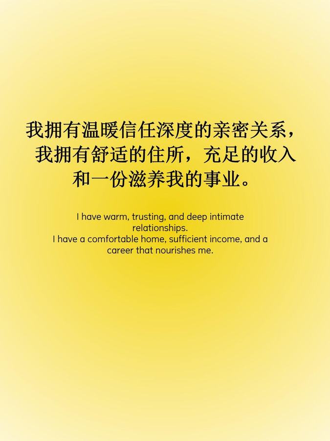 📒 正念日记｜我值得 第 2 张参考图