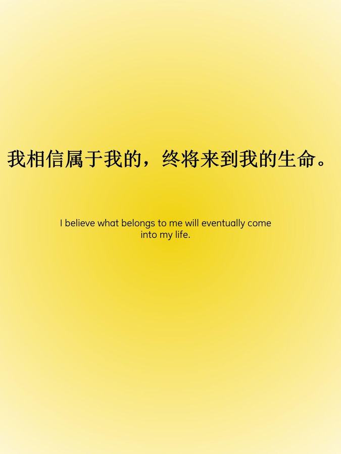 📒 正念日记｜我值得 第 3 张参考图