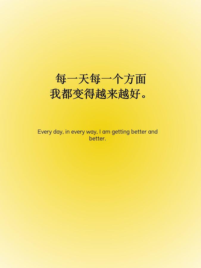 📒 正念日记｜我值得 第 4 张参考图