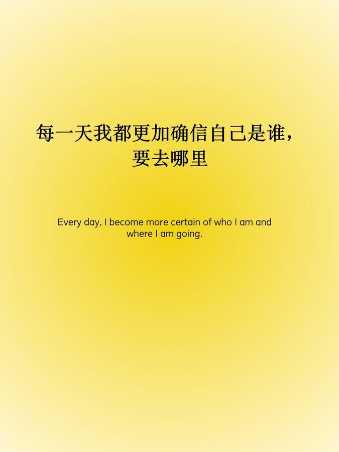 📒 正念日记｜我值得 第 5 张参考图