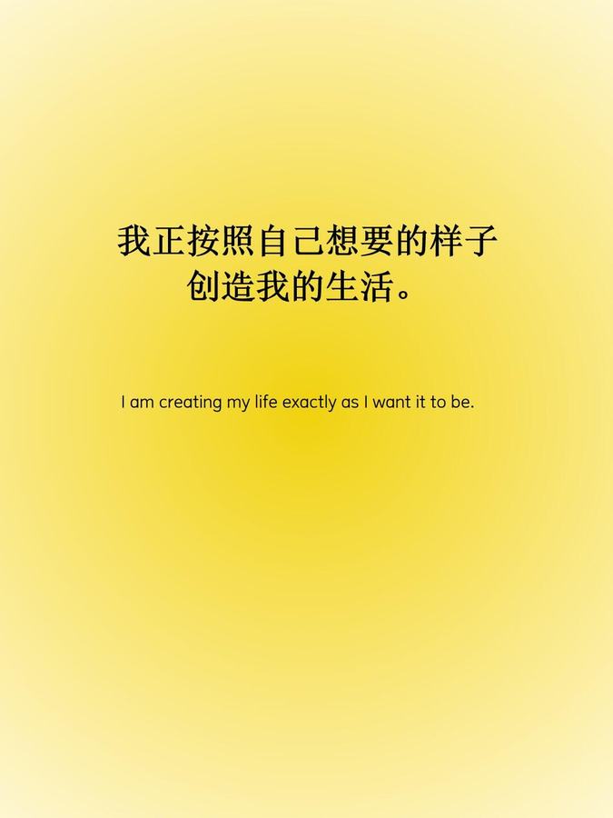 📒 正念日记｜我值得 第 6 张参考图