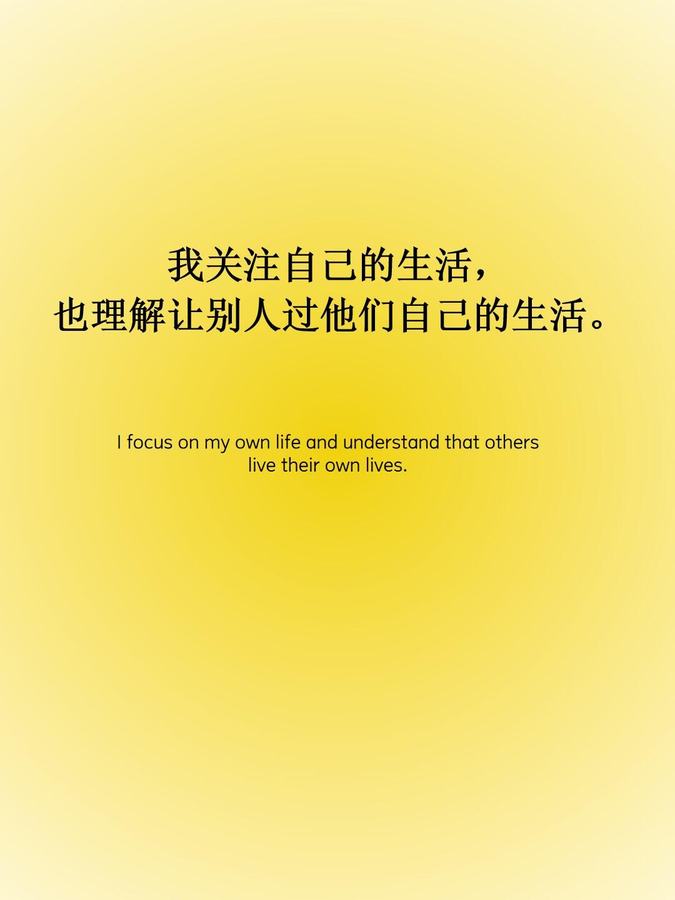 📒 正念日记｜我值得 第 7 张参考图