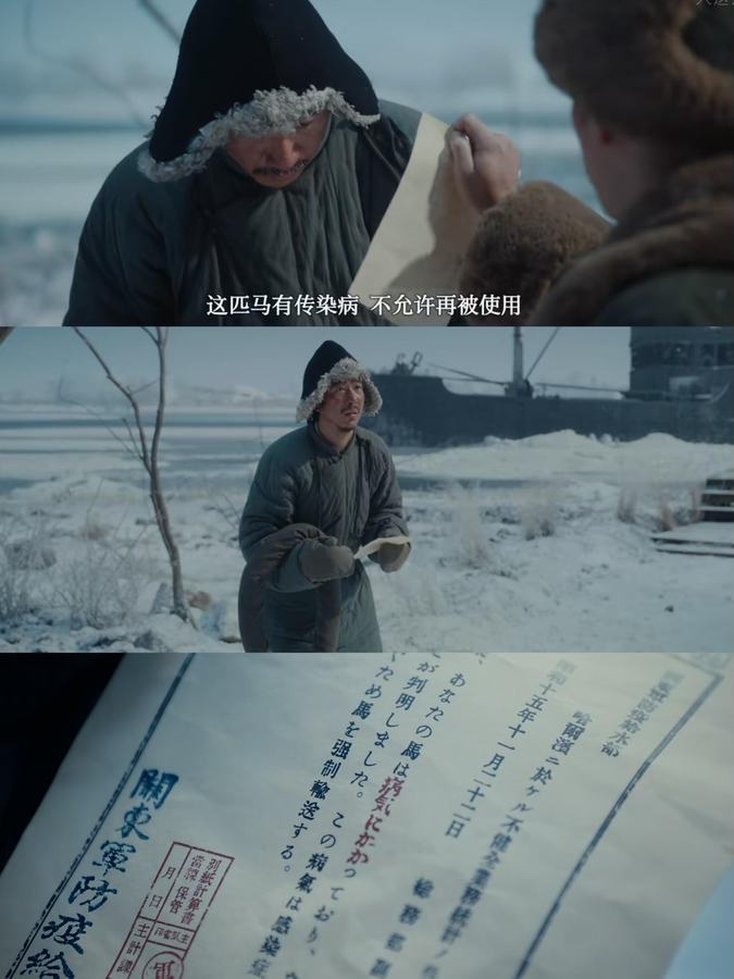 这么好的剧，不看我感觉会后悔一辈子… 第 3 张参考图